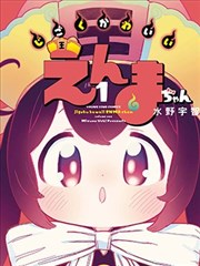 线描派系观察专栏封面,手绘分镜稿
