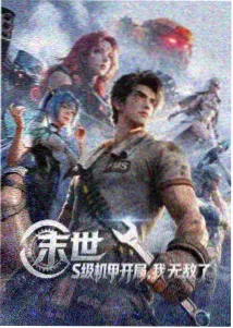 动画片种索引线补写资讯配图，手抄本插页与标签卡